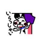 フレブルジョン君（個別スタンプ：27）