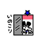 フレブルジョン君（個別スタンプ：31）