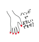 ネイリストさん用です（個別スタンプ：14）