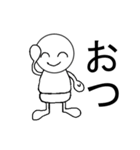 白い人の日常（個別スタンプ：2）
