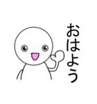 白い人の日常（個別スタンプ：5）