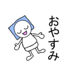 白い人の日常（個別スタンプ：6）