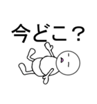 白い人の日常（個別スタンプ：17）