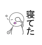 白い人の日常（個別スタンプ：18）
