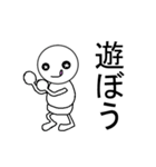 白い人の日常（個別スタンプ：19）