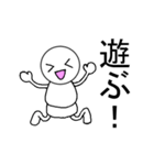 白い人の日常（個別スタンプ：20）