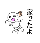 白い人の日常（個別スタンプ：21）