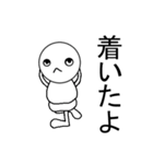 白い人の日常（個別スタンプ：24）