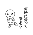 白い人の日常（個別スタンプ：25）