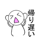 白い人の日常（個別スタンプ：27）