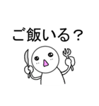 白い人の日常（個別スタンプ：28）