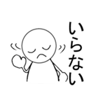 白い人の日常（個別スタンプ：30）