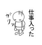 白い人の日常（個別スタンプ：31）