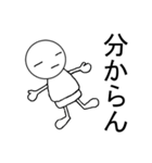 白い人の日常（個別スタンプ：33）