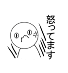 白い人の日常（個別スタンプ：35）