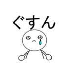 白い人の日常（個別スタンプ：38）