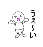 白い人の日常（個別スタンプ：40）