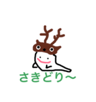 さきどり〜（個別スタンプ：1）