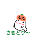 さきどり〜（個別スタンプ：3）