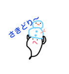 さきどり〜（個別スタンプ：5）