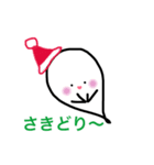 さきどり〜（個別スタンプ：8）