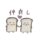 むぎくん（食パンのキャラクター 第1弾）（個別スタンプ：6）
