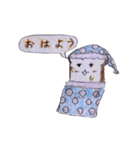 むぎくん（食パンのキャラクター 第1弾）（個別スタンプ：7）