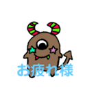 ミニモンスター3（個別スタンプ：5）