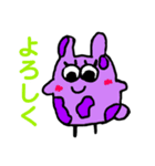 ミニモンスター3（個別スタンプ：7）