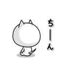 白いなまけネコ（個別スタンプ：16）