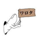 キモカワZOO2（個別スタンプ：1）