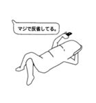 キモカワZOO2（個別スタンプ：4）