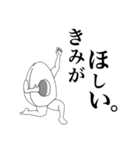 キモカワZOO2（個別スタンプ：12）