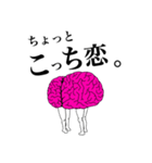 キモカワZOO2（個別スタンプ：14）