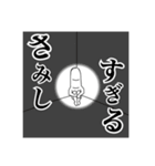 キモカワZOO2（個別スタンプ：20）