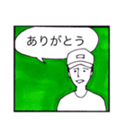 シンプルなコマスタンプ（個別スタンプ：4）