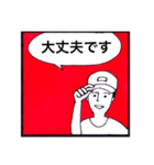 シンプルなコマスタンプ（個別スタンプ：5）