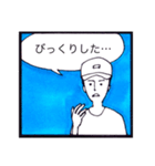 シンプルなコマスタンプ（個別スタンプ：10）