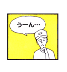 シンプルなコマスタンプ（個別スタンプ：11）