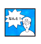 シンプルなコマスタンプ（個別スタンプ：14）