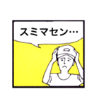シンプルなコマスタンプ（個別スタンプ：15）