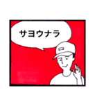 シンプルなコマスタンプ（個別スタンプ：17）