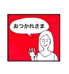 シンプルなコマスタンプ（個別スタンプ：21）