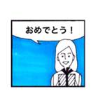 シンプルなコマスタンプ（個別スタンプ：30）
