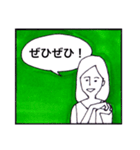 シンプルなコマスタンプ（個別スタンプ：32）