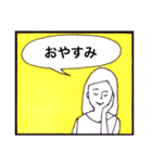 シンプルなコマスタンプ（個別スタンプ：35）