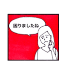 シンプルなコマスタンプ（個別スタンプ：37）