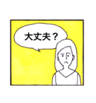 シンプルなコマスタンプ（個別スタンプ：39）