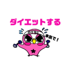 ポンちゃんスタンプ日常編まとめ（個別スタンプ：13）
