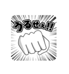 感情のあまりないたまごインパクト（個別スタンプ：1）
